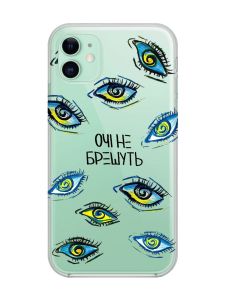 Прозорий чохол на Apple iPhone 11 (6,1) :: Очі (принт 358)