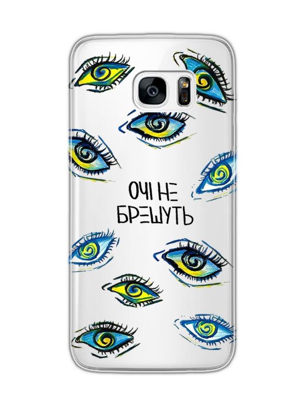 Прозорий чохол на Samsung Galaxy S7 Edge :: Очі (принт 358)