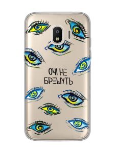 Прозорий чохол для Samsung Galaxy J2 Pro (2018) :: Очі (принт 358)