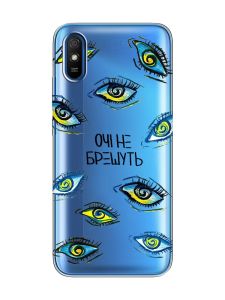 Прозорий чохол на Xiaomi Redmi 9A  :: Очі (принт 358)