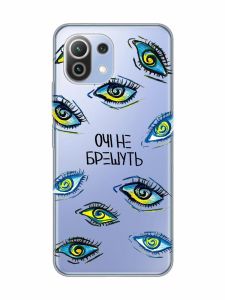 Прозорий чохол на Xiaomi Mi 11 Lite :: Очі (принт 358)