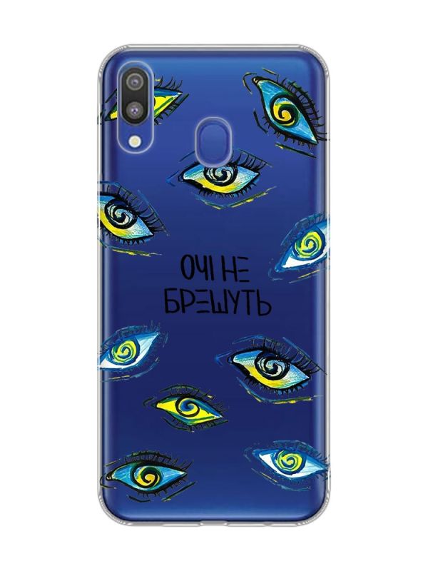 Прозорий чохол для Samsung Galaxy M20 :: Очі (принт 358)