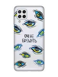 Прозорий чохол Samsung Galaxy M32/M22/A22 4G :: Очі (принт 358)