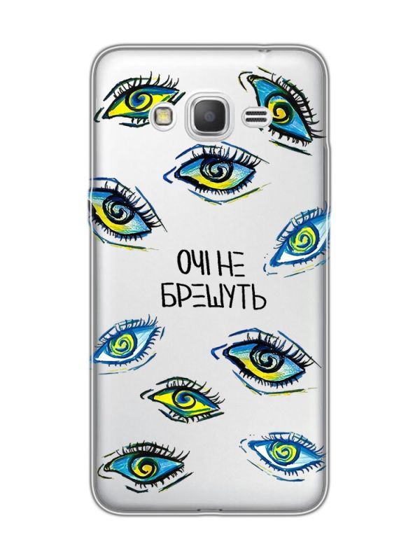 Прозорий чохол для Samsung Galaxy G530 / Grand Prime :: Очі (принт 358)