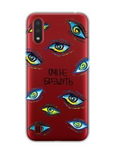 Прозорий чохол для Samsung Galaxy A01 :: Очі (принт 358)