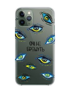 Прозорий чохол на iPhone 12 / 12 Pro :: Очі (принт 358)