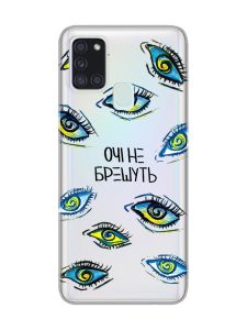 Прозорий чохол на Samsung Galaxy A21s  :: Очі (принт 358)