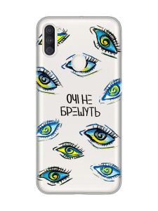 Прозорий чохол на Samsung Galaxy A11 :: Очі (принт 358)