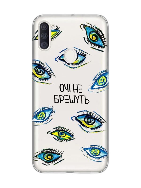 Прозорий чохол на Samsung Galaxy A11 :: Очі (принт 358)