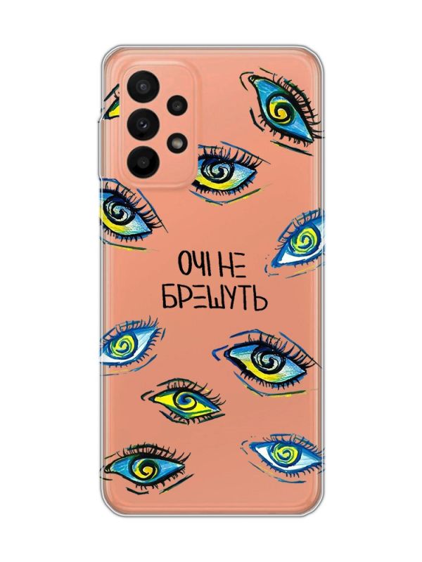 Прозорий чохол на Samsung Galaxy A23 4g :: Очі (принт 358)