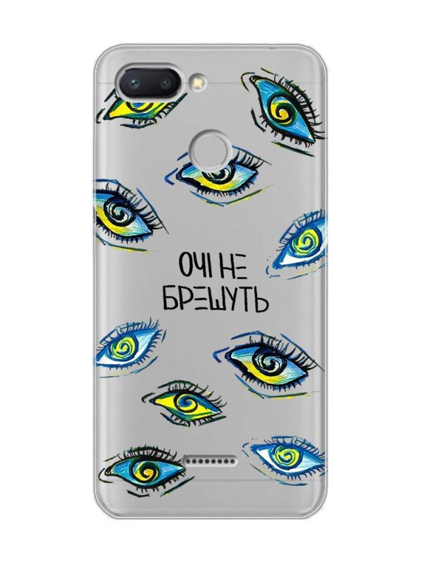 Прозорий чохол на Xiaomi Redmi 6  :: Очі (принт 358)