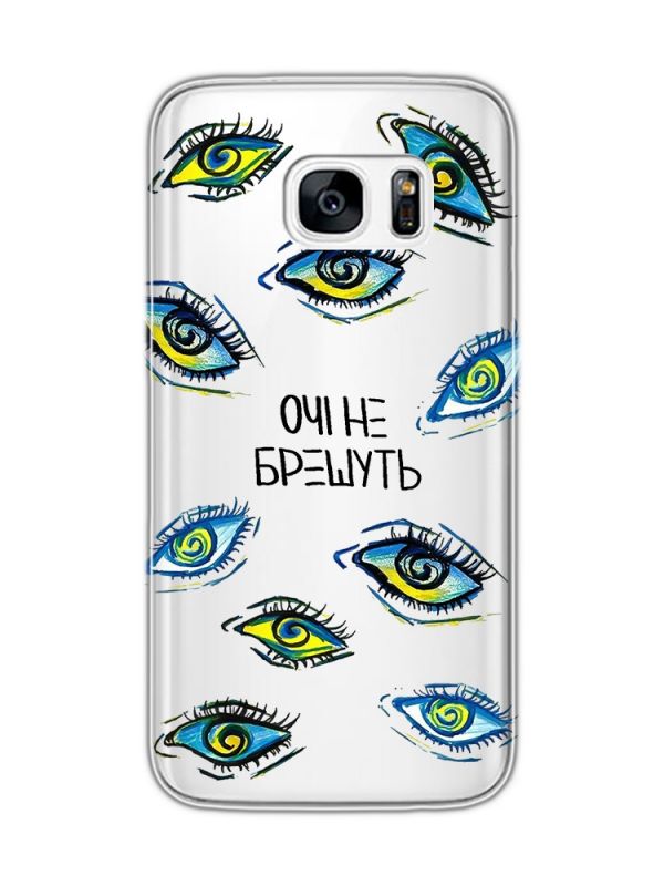 Прозорий чохол на Samsung Galaxy S7 :: Очі (принт 358)