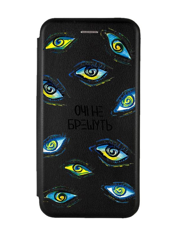 Чохол-книжка з малюнком для Samsung Galaxy J2 Pro (2018) J250 Чорний :: Очі (принт 358)