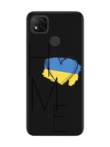 Матовий чорний чохол на Xiaomi Redmi 9C/10A :: Дім Україна (принт 353)