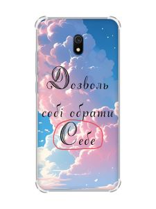 Чохол з потовщеними кутами на Xiaomi Redmi 8A :: Особистість (принт 354)