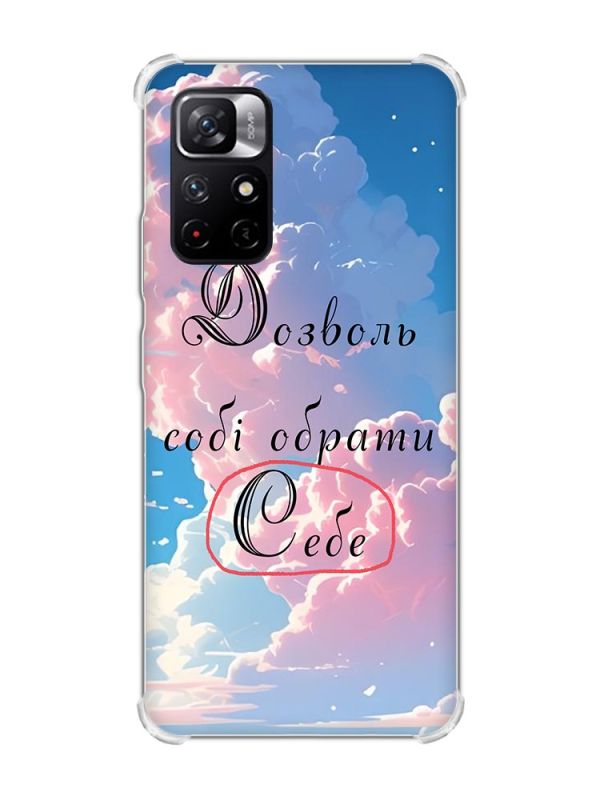 Чохол з потовщеними кутами на Xiaomi Redmi Note 11 5G :: Особистість (принт 354)