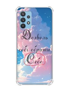 Чохол з потовщеними кутами на Samsung Galaxy A32 :: Особистість (принт 354)