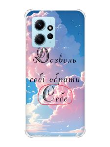 Чохол з потовщеними кутами на Xiaomi Redmi Note 12 4G :: Особистість (принт 354)