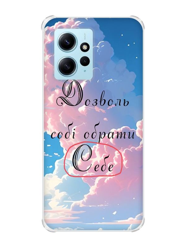 Чохол з потовщеними кутами на Xiaomi Redmi Note 12 4G :: Особистість (принт 354)