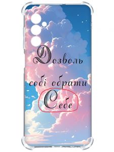 Чохол з потовщеними кутами на Samsung Galaxy A14 5G :: Особистість (принт 354)