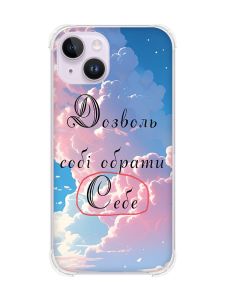 Чохол із потовщеними кутами на iPhone 14 :: Особистість (принт 354)