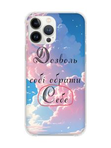 Чохол із потовщеними кутами на iPhone 14 Pro Max :: Особистість (принт 354)