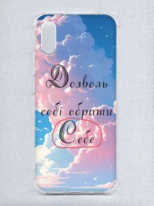 Чохол з потовщеними кутами на Xiaomi Redmi 9A :: Особистість (принт 354)