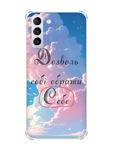 Чохол з потовщеними кутами на Samsung Galaxy S21 (G991) :: Особистість (принт 354)