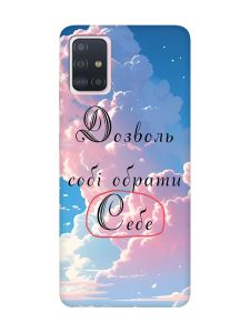 Матовий чохол з червоними боками на Samsung Galaxy A51 :: Особистість (принт 354)