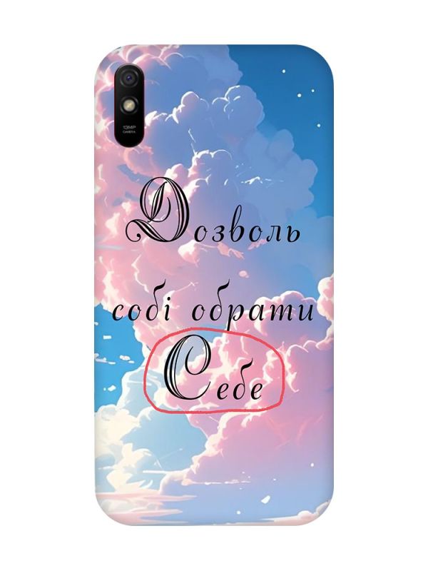 Матовий чохол з червоними боками на Xiaomi Redmi 9A :: Особистість (принт 354)