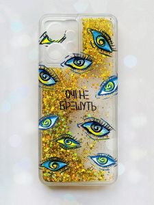 Чохол з плаваючими блискітками на Xiaomi Redmi Note 12 4G Золотий :: Очі (принт 358)