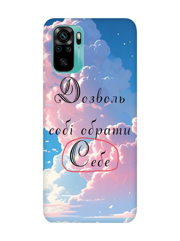 Матовий чохол з червоними боками на Xiaomi Redmi Note 10 / Note 10s :: Особистість (принт 354)