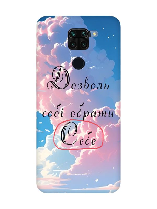 Матовий чохол з червоними боками на Xiaomi Redmi Note 9 / 10X :: Особистість (принт 354)