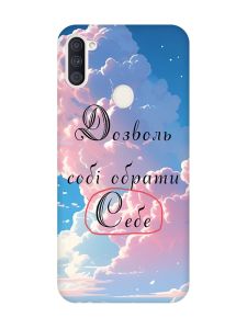 Матовий чохол з рожевими боками на Samsung Galaxy A11 :: Особистість (принт 354)