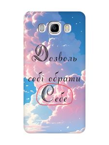 Матовий чохол з рожевими боками на Samsung Galaxy J7(2016) J710 :: Особистість (принт 354)