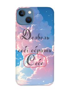 Матовий чохол з червоними боками на Apple iPhone 13 :: Особистість (принт 354)