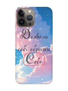 Матовий чохол з червоними боками на Apple iPhone 13 Pro :: Особистість (принт 354)