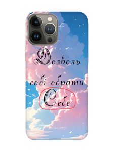Матовий чохол з рожевими боками на Apple iPhone 13 Pro :: Особистість (принт 354)
