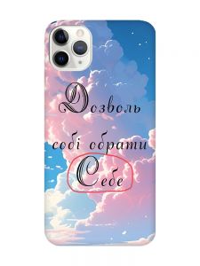 Матовий чохол з рожевими боками на iPhone 11 Pro Max (6.5) :: Особистість (принт 354)