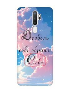 Матовий чохол з чорними боками на Oppo A5 :: Особистість (принт 354)