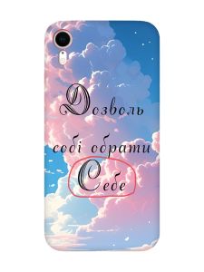 Матовий чохол з червоними боками на Apple iPhone XR :: Особистість (принт 354)