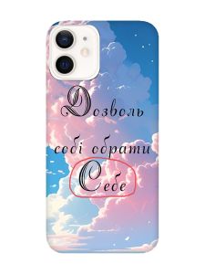 Матовий чохол з чорними боками на Apple iPhone 12 / 12 Pro (6.1) :: Особистість (принт 354)