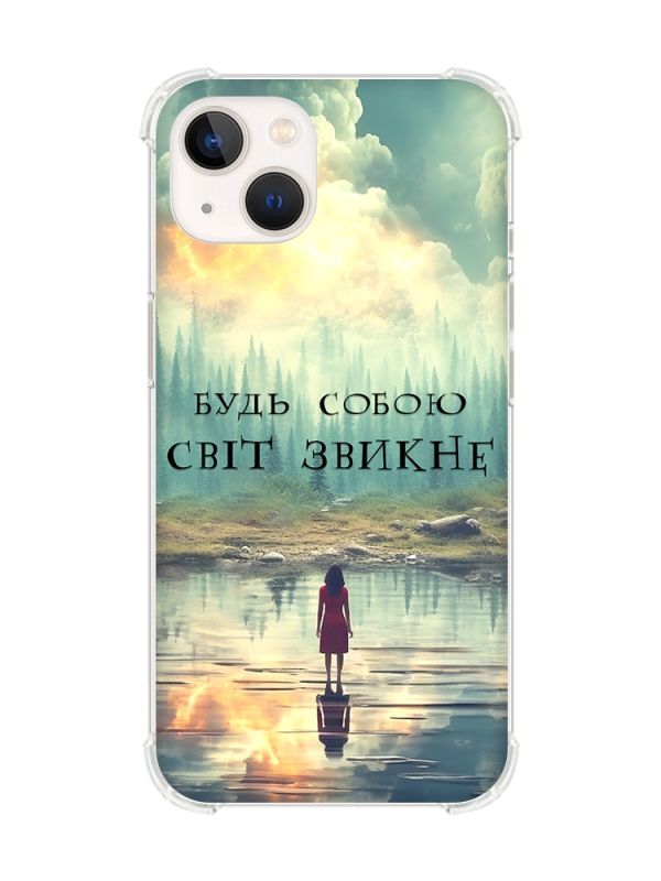 Чохол із потовщеними кутами на iPhone 14 Plus :: Будь собою (принт 356)