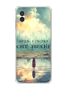 Чохол з потовщеними кутами на Samsung Galaxy M13 5G :: Будь собою (принт 356)