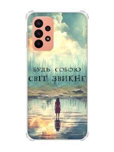Чохол з потовщеними кутами на Samsung Galaxy A23 :: Будь собою (принт 356)
