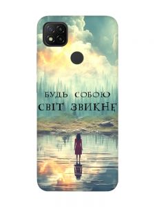 Матовий чохол з бірюзовими боками на Xiaomi Redmi 9C/10A :: Будь собою (принт 356)