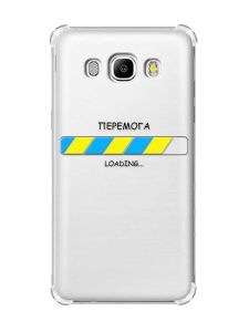 Чохол з потовщеними кутами на Samsung Galaxy J5(2016)/J510 :: Перемога Завантаження (патріотичний принт 88)