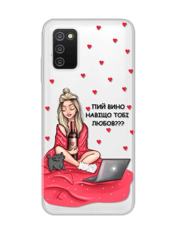 Прозорий чохол на Samsung Galaxy A03s :: Дівчина з вином (принт 220)