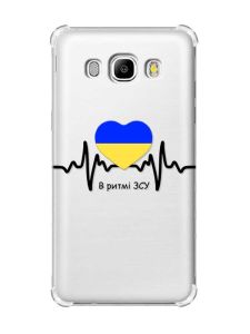 Чохол з потовщеними кутами на Samsung Galaxy J5(2016)/J510 :: В ритмі ЗСУ (принт 70)