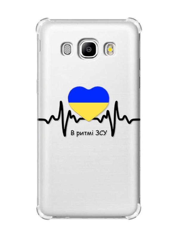 Чохол з потовщеними кутами на Samsung Galaxy J5(2016)/J510 :: В ритмі ЗСУ (принт 70)